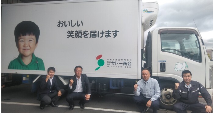 納品の制約条件見直しで輸配送改革<br>ルート再編で8台減便。新規事業の足掛かりに