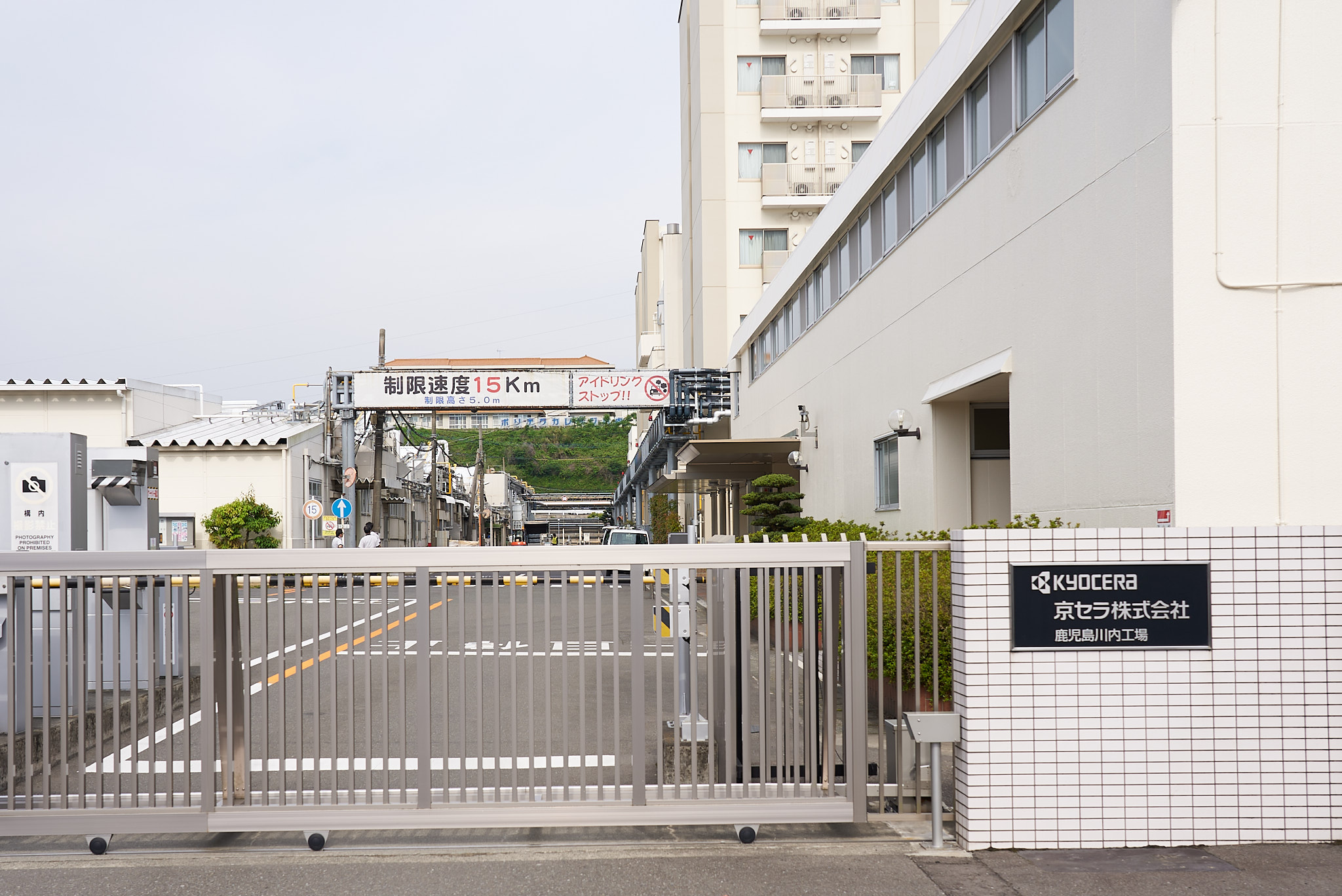 京セラ鹿児島川内工場物流部門が「MOVO Vista」導入!トラックの輸送手配にかかる業務工数を60%削減した事例を公開 | 株式会社Hacobu