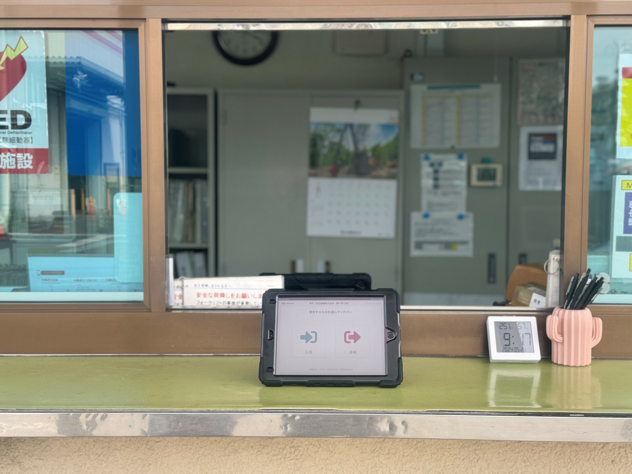 日立建機、物流「2024年問題」対策としてHacobuのトラック予約受付 