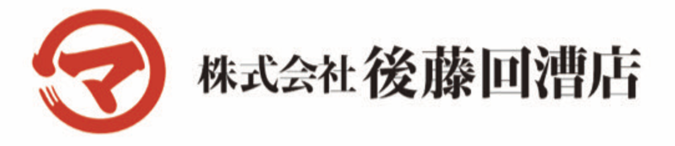 株式会社後藤回漕店