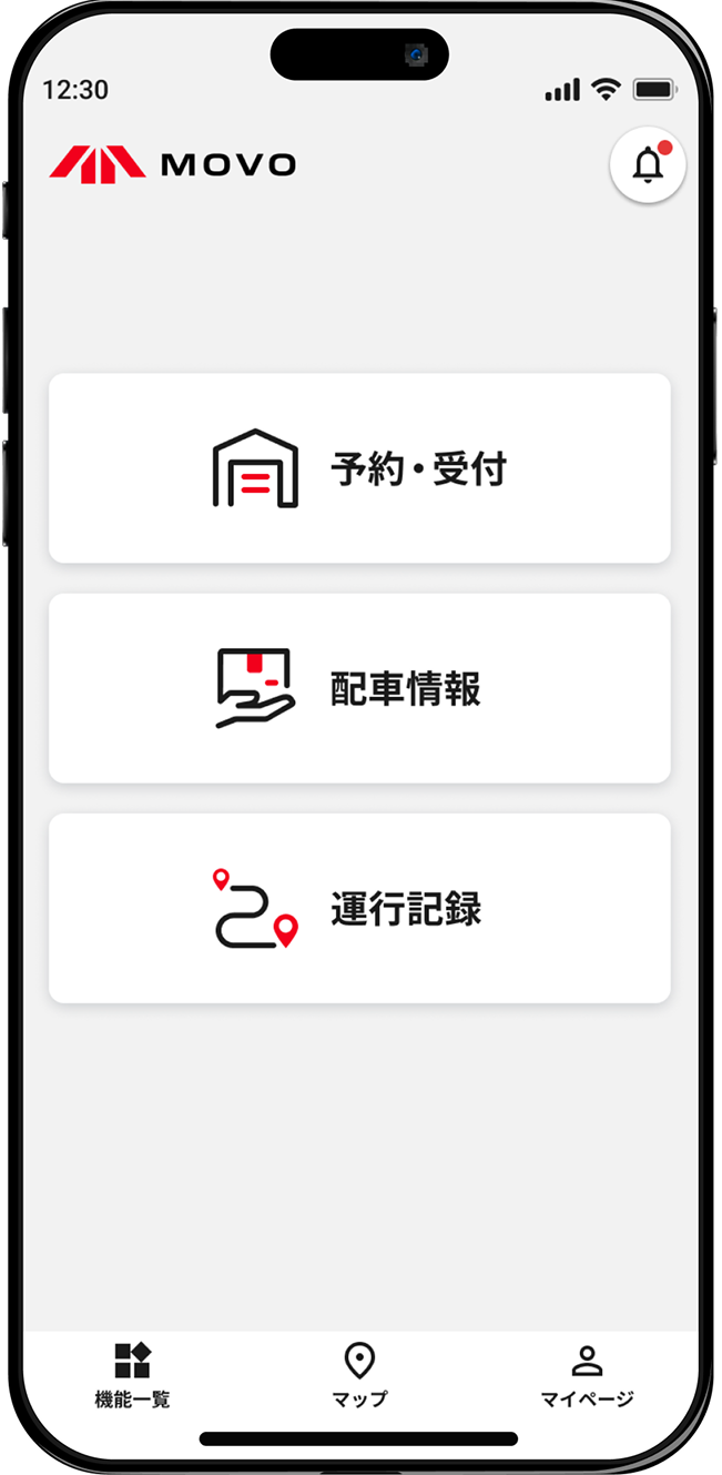 MOVO Driver アプリの画面