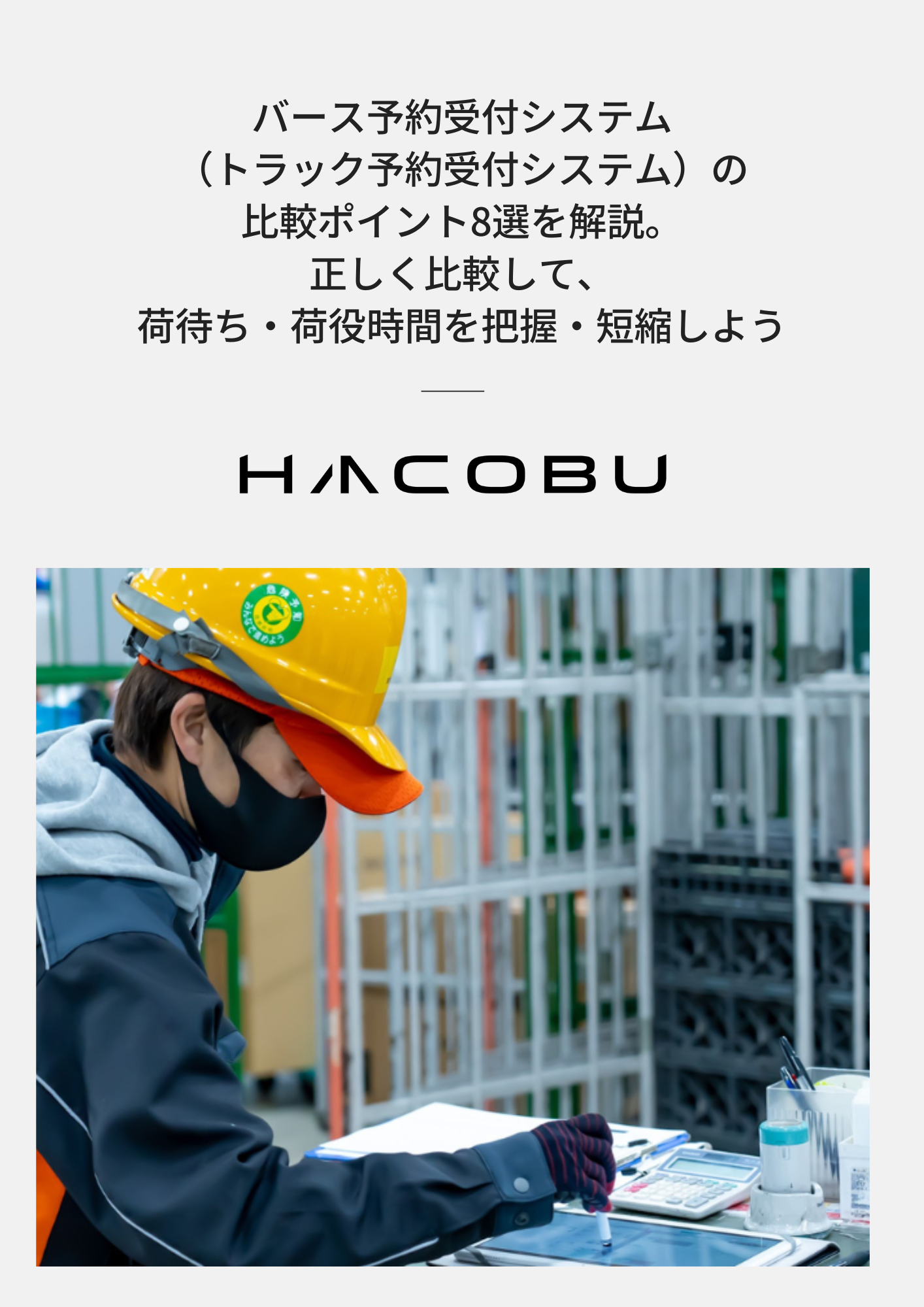 こんな方におすすめ